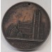 ENGLAND UK 1875 . ST JOHN BAPTIST . EARLESTOWN . GENUINE MEDAL